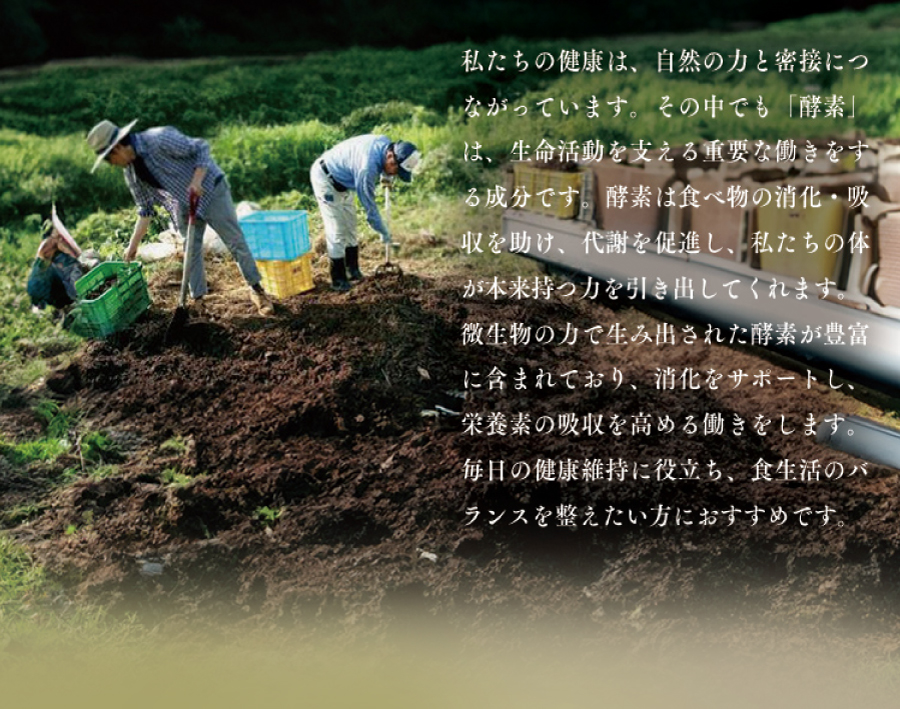 無添加へのこだわり。自然素材のみ使用