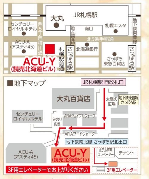 11-11 札幌地図
