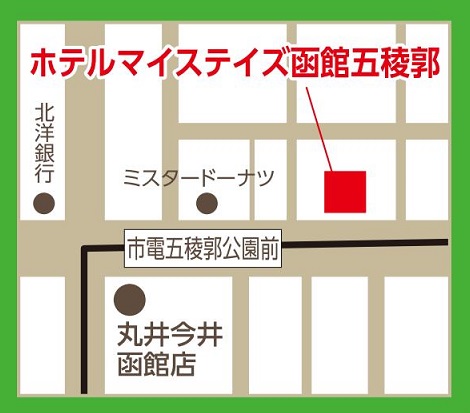 6-9函館地図